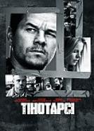 Tihotapci