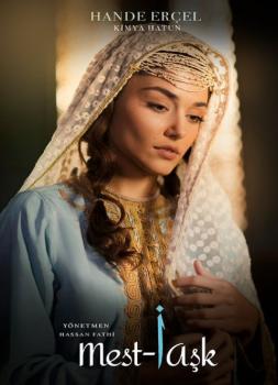 Maste eshgh