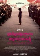First They Killed My Father: A Daughter of Cambodia Remembers (2017)<br><small><i>First They Killed My Father: A Daughter of Cambodia Remembers</i></small>