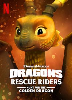 Dragons: Rescue Riders: Hunt for the Golden Dragon