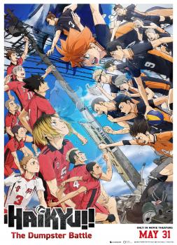 Haikyu!!