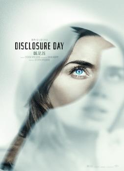 Dan razkritja (2026)<br><small><i>Disclosure Day</i></small>
