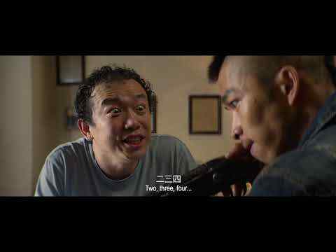 Wu ming zhi bei - trailer