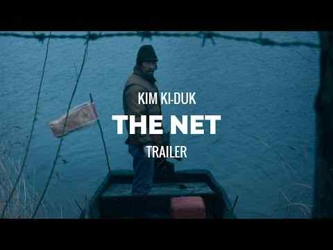 Geumul - trailer