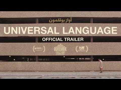 Une langue universelle - trailer 1