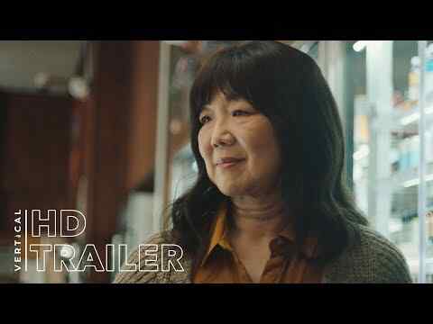 All That We Love - trailer 1