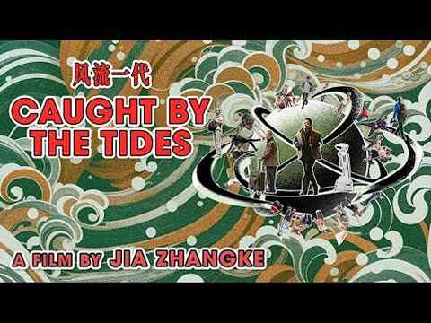 Plimovanje - napovednik 1