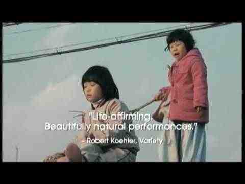 Treeless Mountain - trailer